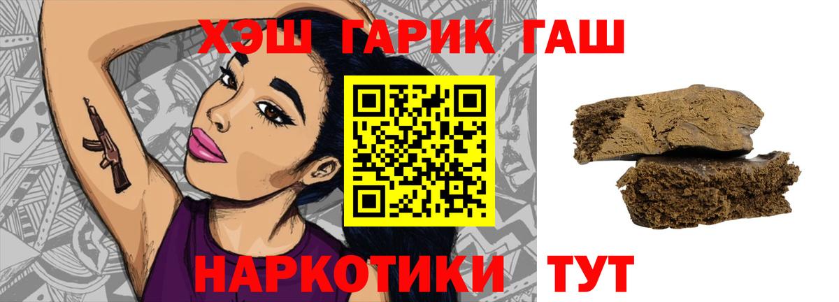 ГАШ 40% ТГК Торжок