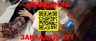 амф Бузулук
