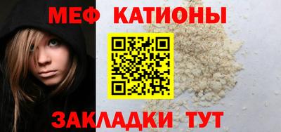 а пвп мука Бугуруслан