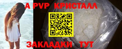 амф Бузулук