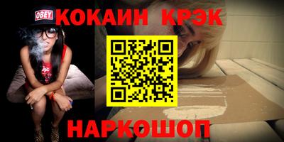 бутик Будённовск
