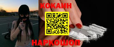 бутик Будённовск