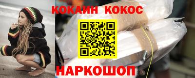 бутик Будённовск
