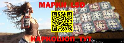 бутик Будённовск