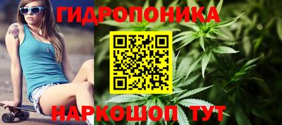 бутик Будённовск