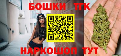 бутик Будённовск