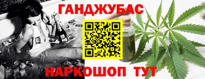 бутик Будённовск