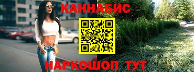 бутик Будённовск