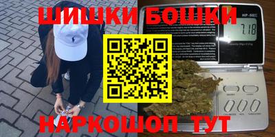 бутик Будённовск