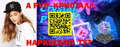 а пвп мука Бугуруслан