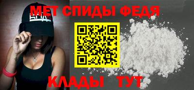 амф Бузулук