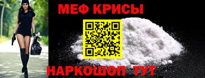а пвп мука Бугуруслан