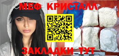 а пвп мука Бугуруслан