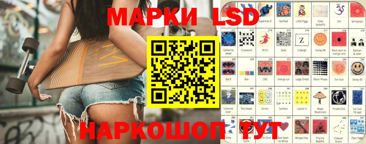 ЛСД экстази кислота  ЛСД экстази кислота  Вход с VPN  Лсд 25 экстази  Торжок 
