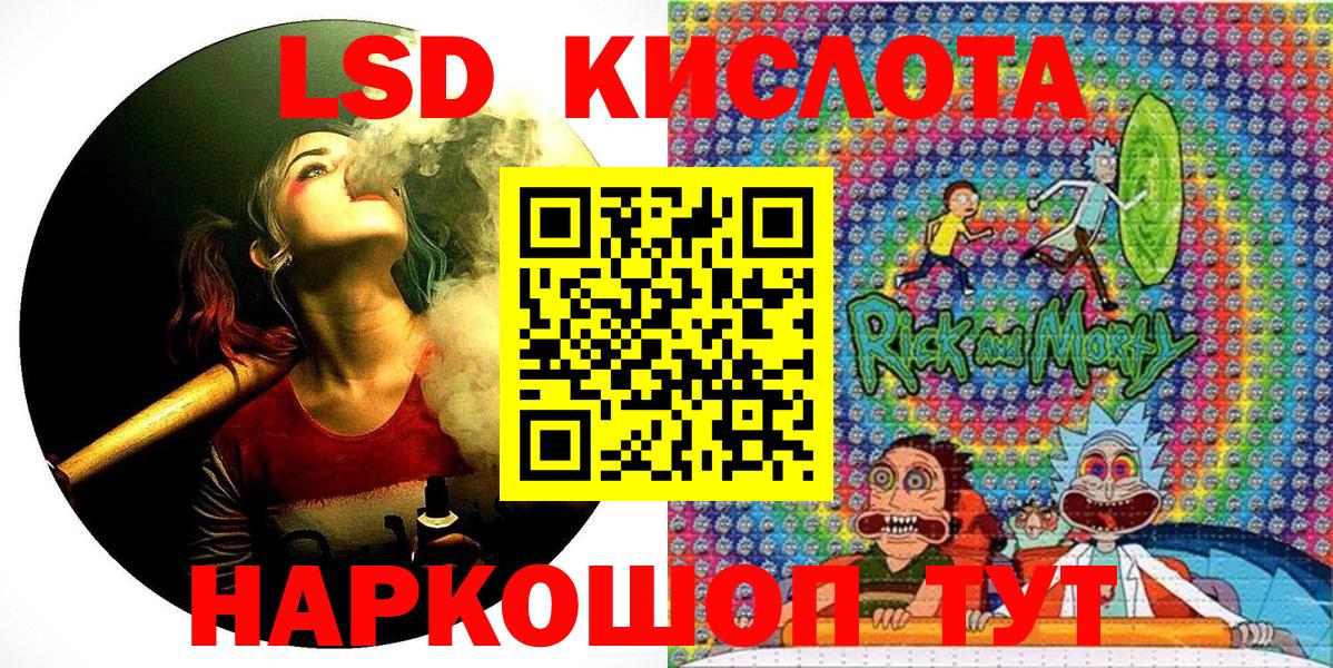 Торжок  Марки 25I-NBOMe 1,8мг  Марки N-bome  Вход с VPN  Марки 25I-NBOMe 1,8мг 