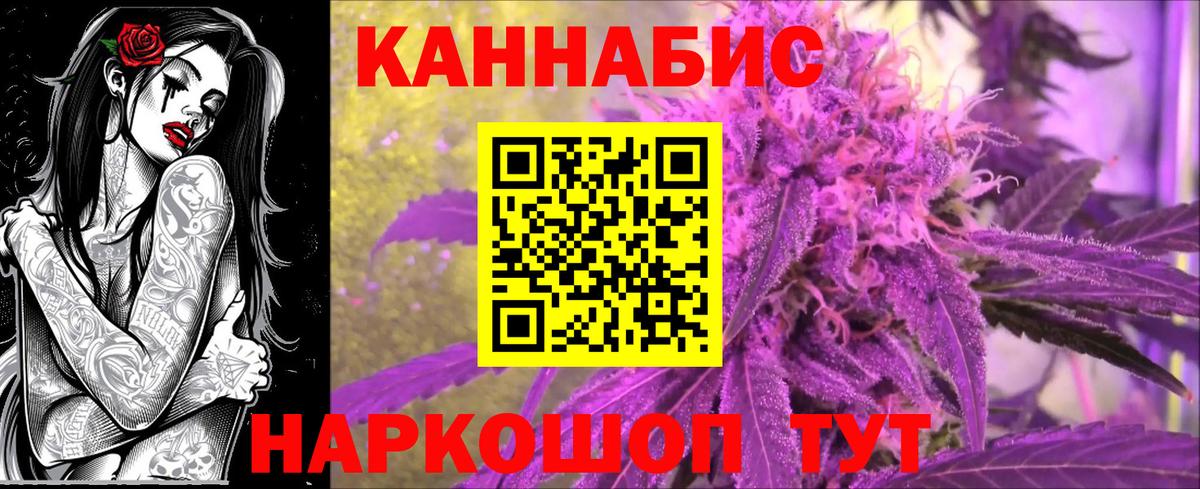 Шишки марихуана Amnesia  Шишки марихуана индика  Вход с VPN  Торжок  Марихуана Ganja 